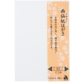 あかしや 書道用品 画仙紙はがき 10枚入り AO-20L