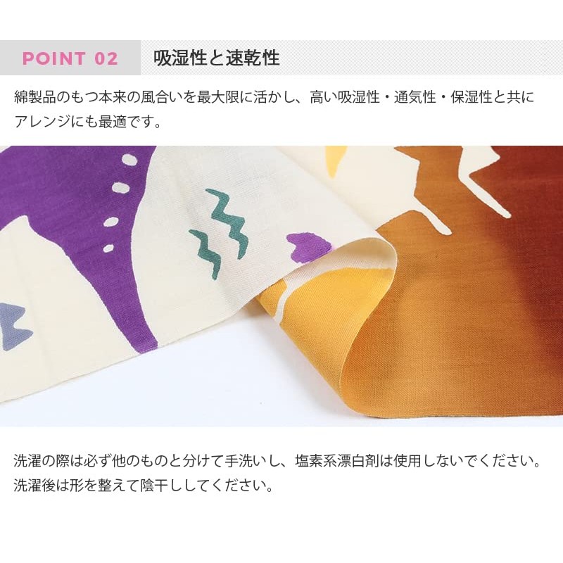 KOMESICHI COLLECTION Airashika Japanese Miscellaneous Goods Chusen-dyed Tenugui "Dinosaur" 13.0