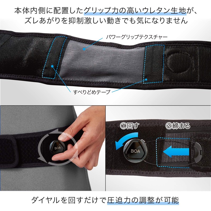 ZAMST ZW Series Waist Supporter Belt, All Sports, black