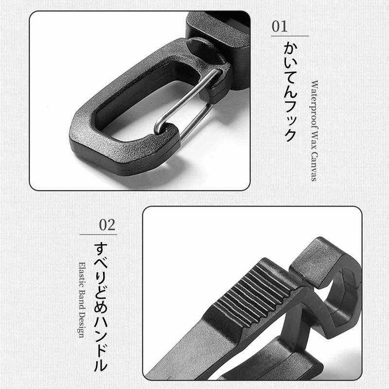 [TRKIN] Glove Clip (Improved Climber) High Strength Single Sided Climber
