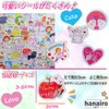 hanairo Flake Seals, Bulk Set of 100, Notebook, Diary, Album,