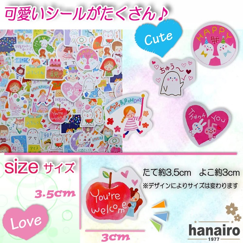 hanairo Flake Seals, Bulk Set of 100, Notebook, Diary, Album,