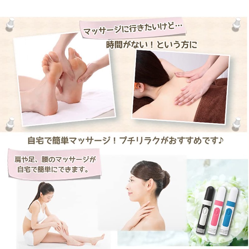 Ohm Electric HB-M02-A 08-0055 OHM Household Electric Massager, Petit Lilaku