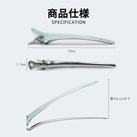 10 Pack Dakar Professional Professional Beauty Industry Patent Strong Non-marking Anti-Slip Design for Barrette Pro Hairdresser (Green)