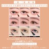 BLESSED MOON Waterproof Eyeliner Brown Black Hole Lasting Waterproof Eyeliner