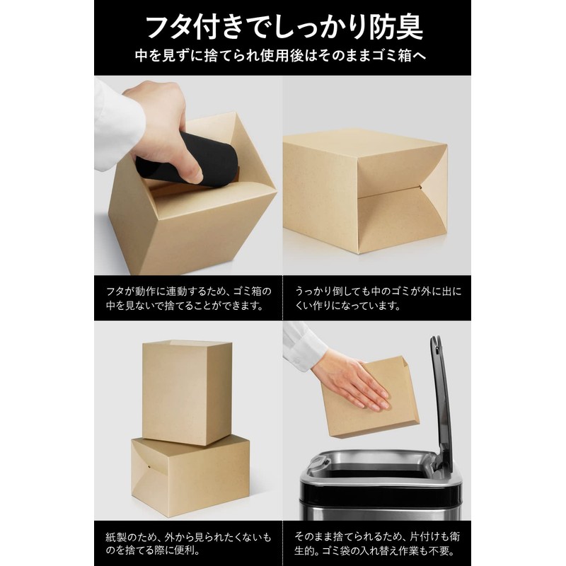 Fluto Disposable Sanitary Box, Trash Can, Garbage Container, Etiquette Box,