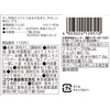 Yuuki Scallop Soup with No Chemical Seasoning Additives, 3.9 oz