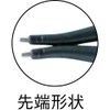 Lobtex OS125 Straight Jaw for Snap Ring Pliers Shaft