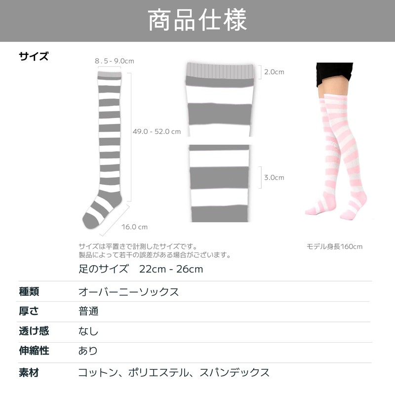 Shimapan.com Cute Striped Socks Knee-High Socks Border Cosplay, happy, pink,