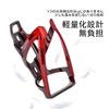 LUYING Bicycle Water Bottle Rack Drink Holder, Ultra Lightweight, Convenient