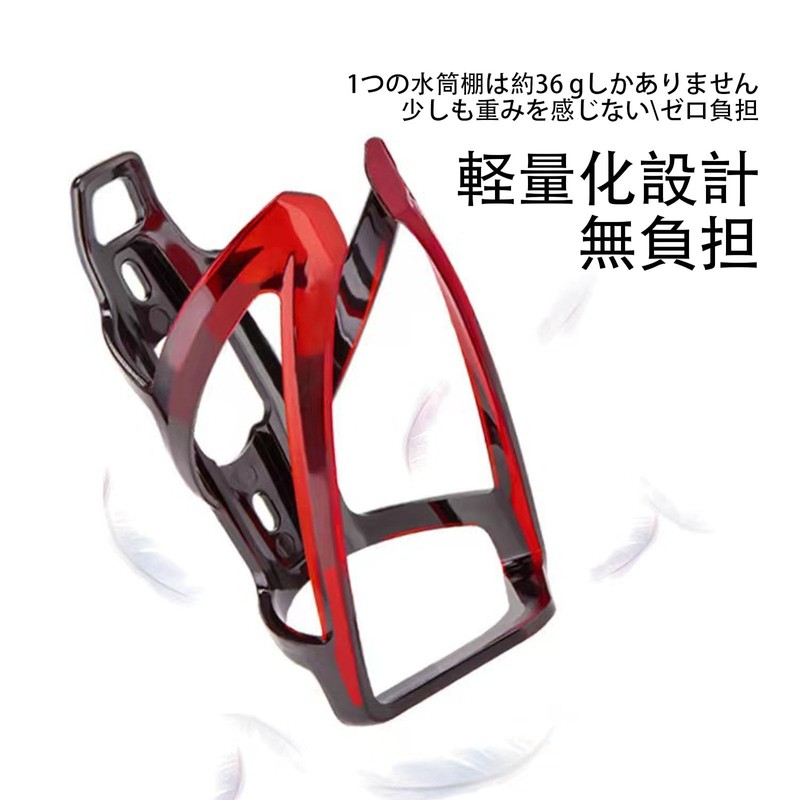 LUYING Bicycle Water Bottle Rack Drink Holder, Ultra Lightweight, Convenient