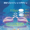 [ESAVIA] スイミングゴーグル 度付き水泳ゴーグル 子供用 4歳~14歳 近視用 水中メガネ 度付きレンズ 水中眼鏡 曇り止め