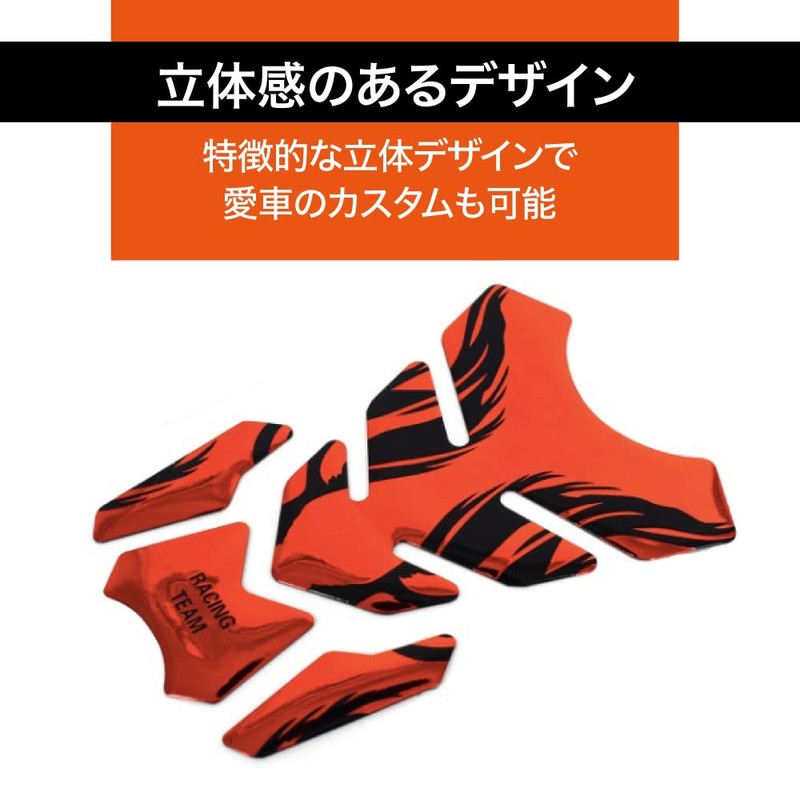 TKY Tank Pad Tank Cover Tank Guard Bike Motorcycle Tank