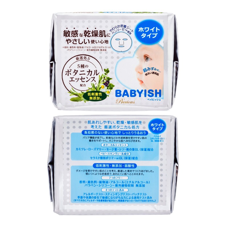 Kose Clear Turn Babish Precious Super Thick White Mask Teishigekisei