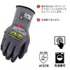 Mechanics Wear Speed Knit M Gray S1EE-08-008 Work Safety Gloves,