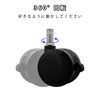 Chair Caster, Wheel, Urethane Chair, Caster Stopper, Fixed Legs Replacement,