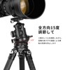 SWFOTO LB-90R Leveling Base Low Center of Gravity Head Aluminum