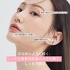 [ameli] Ameli Tone Up Base Daily Cushion # Peach Blossom