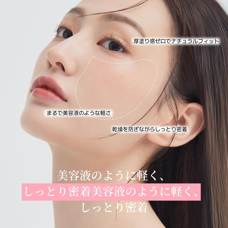 [ameli] Ameli Tone Up Base Daily Cushion # Peach Blossom