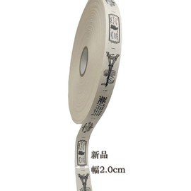 Tianying Aibaya Cotton Cloth Tag, Handmade Tag, 0.8 inch (20 mm) Wide, Plain Weave Ribbon, Craft Supplies, Width 0.8 inches (2.0 cm) x Length 16.4 ft (5 m) (12)