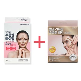 Reselbeu 리셀뷰 주름살 테이핑(20매) + 얼굴리프팅 주름살 패치(27매) Resellview Wrinkle Taping (20 sheets) + Face Lifting Wrinkle Patch (27 sheets)