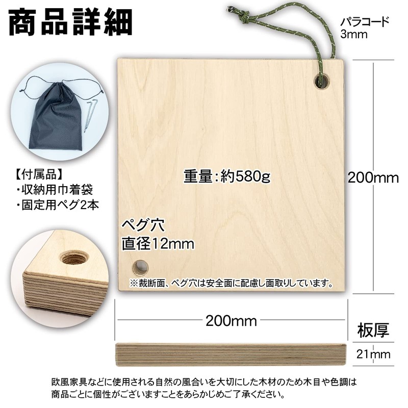 FUSARIVER Compact Firewood Splitting Table Feather Stick Sprinkle Stand for