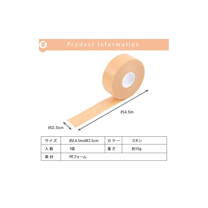 OH Lab Foot013 Anti-Blocking Tape Elastic Protective Tape Pad
