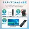 ELECOM Remote control for Recorder 【Just enter the setting number
