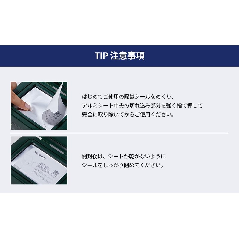 MEDIHEAL® The N.M.F 365 Aqua Mask, Large Capacity, Daily Skin