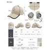 Loo&c Kids' Cap, Hat, Deep, Nora Cap, Chin Strap, Safety