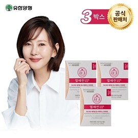 Yuhan Corporation Elecyn Diet Probiotics 12-week supply (450mg x 28 capsules x 3 boxes) / 유한양행 엘레씬 다이어트 유산균 12주분(450mgx28캡슐x3박스)