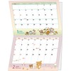 San-X Rilakkuma 2026 Wall Calendar, A4 CD40101