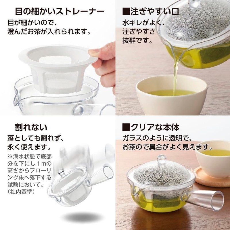 Akebono Sangyo TW-3770 Clear Teapot, Polyester Mesh, Teapot Type
