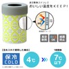 OGURA 350ml Cold Insulation Vacuum Insulated PET Bottle Tumbler Insulation