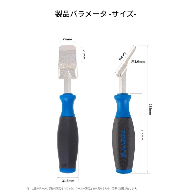 zmart TOOPRE Bicycle Disc Brake Piston Pusher Bicycle Repair Bike