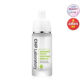 CNP Chae & Park (차앤박)뮤제너 피토 수딩 앰플 35ml (CHAENBOK) Muzenor Phto Soothing Ampoule 35ml