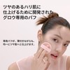 Laneige Neo Cushion Glow N 17C1 Main Unit 15g SPF46