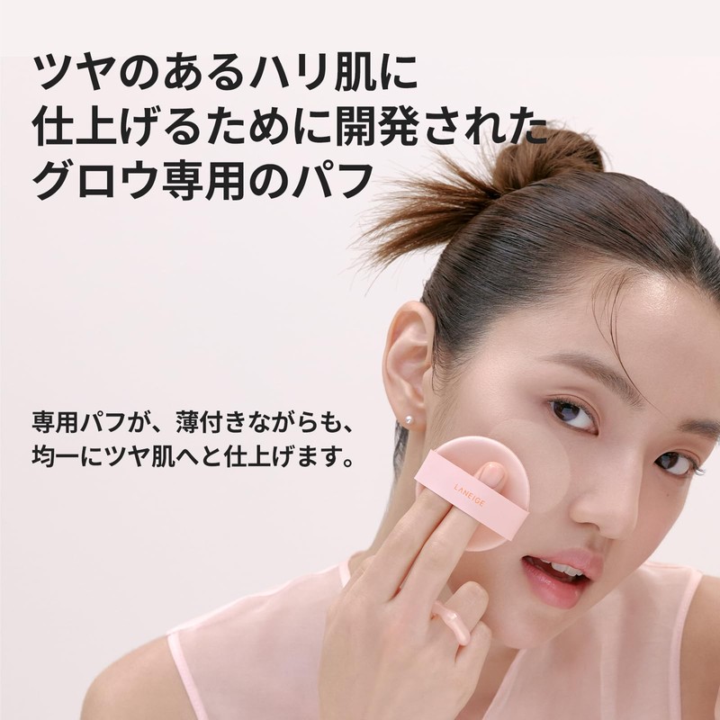 Laneige Neo Cushion Glow N 17C1 Main Unit 15g SPF46