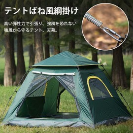 Stainless Steel Wind Rope Buckle, Tent Buckle, Spring Tension Buckle, 6 Pieces, Windproof, High Elasticity, Strong, Stable, Portable, Convenient, Fixed, Tent, Sunshade, Beach Camping Gear, Outdoor