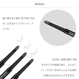 dubisea Eyebrow Pencil Ultra-Fine 0.1mm, Smudge-Proof Eyebrow Pencil with Eyebrow Brush, Eyebrows, Refillable Type, Waterproof, Brush Included, 0.4 Gram (x 1) (03 Light Brown, 1 Piece)