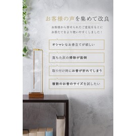 FELIS Incense Burner, Interior Decorative, Stylish, Simple, Glass, Ash Won't Spill, Hanging, Brass, Cute, Black