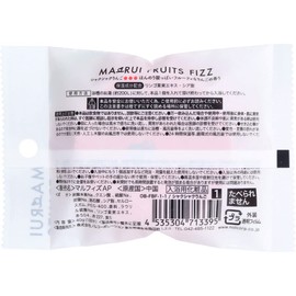 Marui Fruit Fizz Apple Scent, 1.4 oz (40 g), 1 Serve