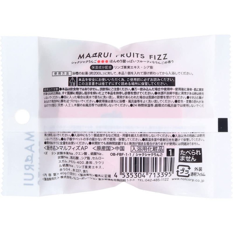 Marui Fruit Fizz Apple Scent, 1.4 oz (40 g), 1