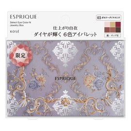ESPRIQUE Select Eye Color N Jewelry Box Eyeshadow 03 Bordeaux Diamond 0.4 oz (10 g)