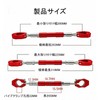 Motorcycle Handle Brace, Aluminum, Weather Resistant, Rust Proof, Vibration Proof,