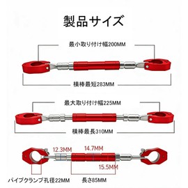 Motorcycle Handle Brace, Aluminum, Weather Resistant, Rust Proof, Vibration Proof, Easy Installation, Handlebar, Reinforced, Stabilizer, Motorcycle Accessories, Lightweight, Durable, Road Bike