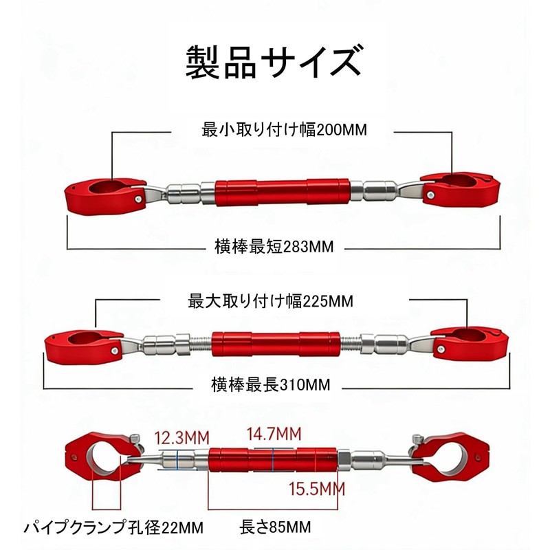 Motorcycle Handle Brace, Aluminum, Weather Resistant, Rust Proof, Vibration Proof,