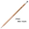 トンボ(Tombow) 鉛筆 ゴム付き鉛筆 木物語 HB 1ダース LG-KEAHB