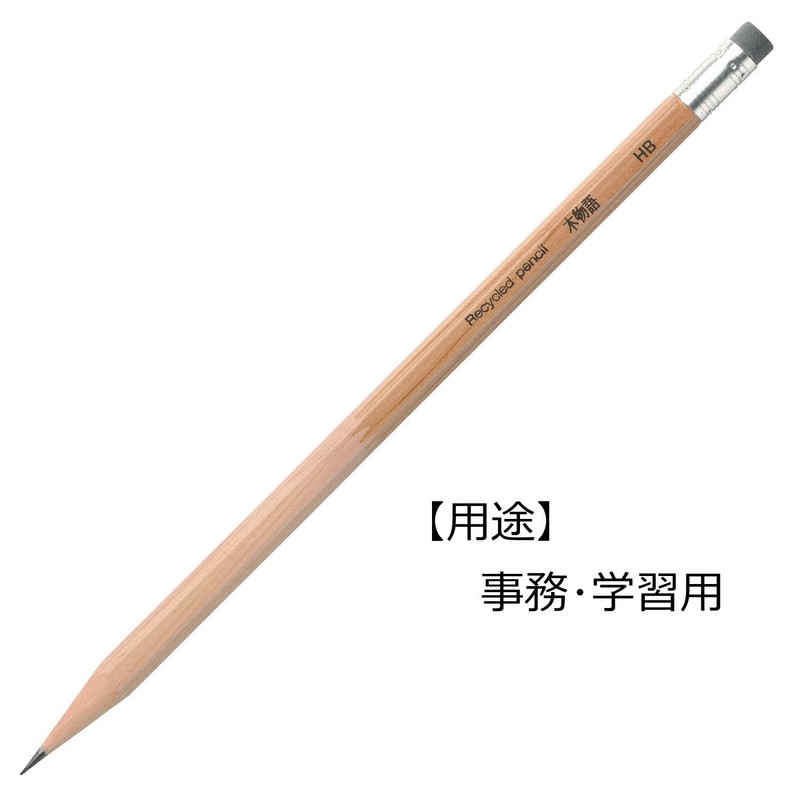 トンボ(Tombow) 鉛筆 ゴム付き鉛筆 木物語 HB 1ダース LG-KEAHB