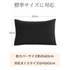 TITIROBA Pillow Cover 43 63 63 Cotton 100% Hotel Quality